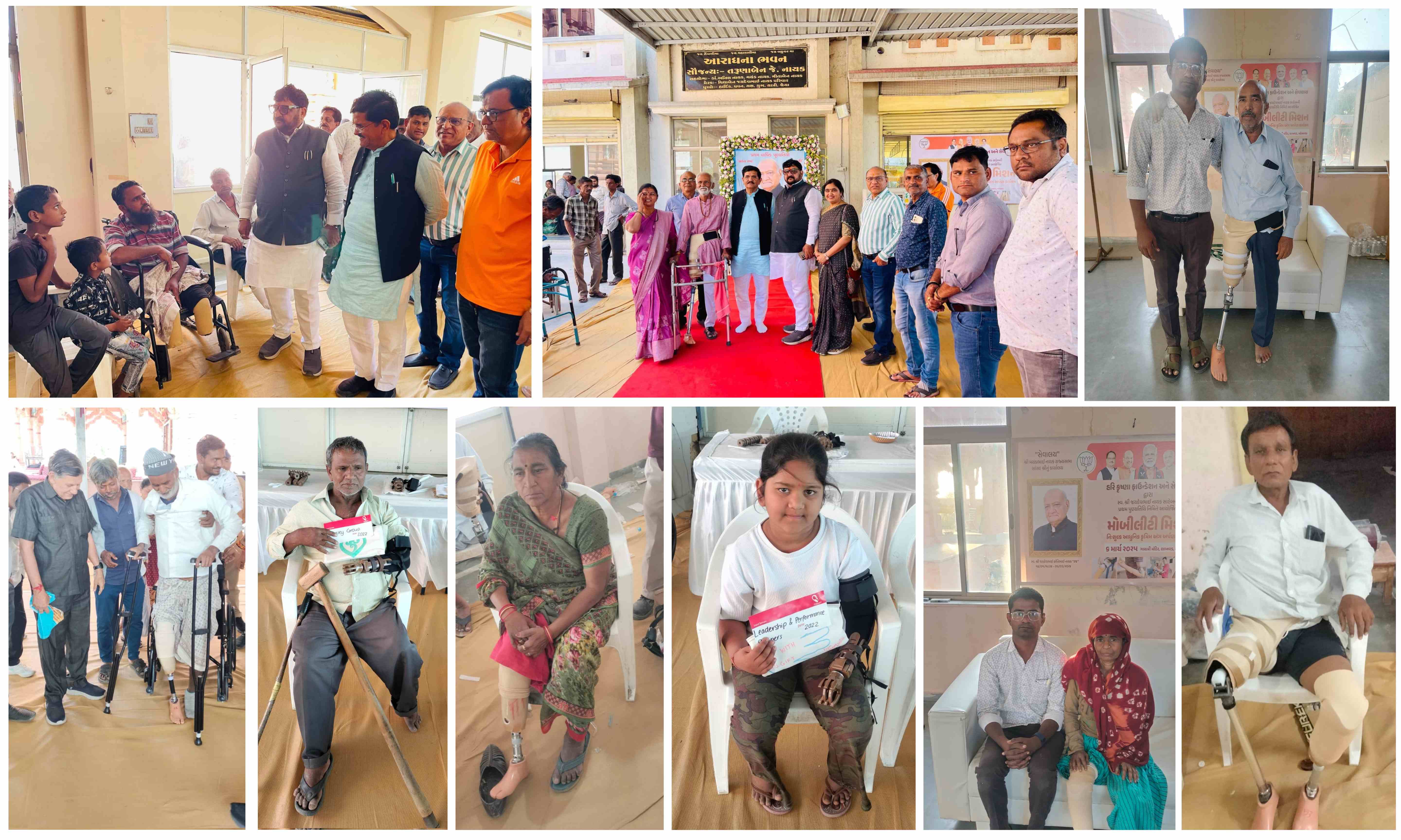 Hari Krishna Foundation Latest Update
