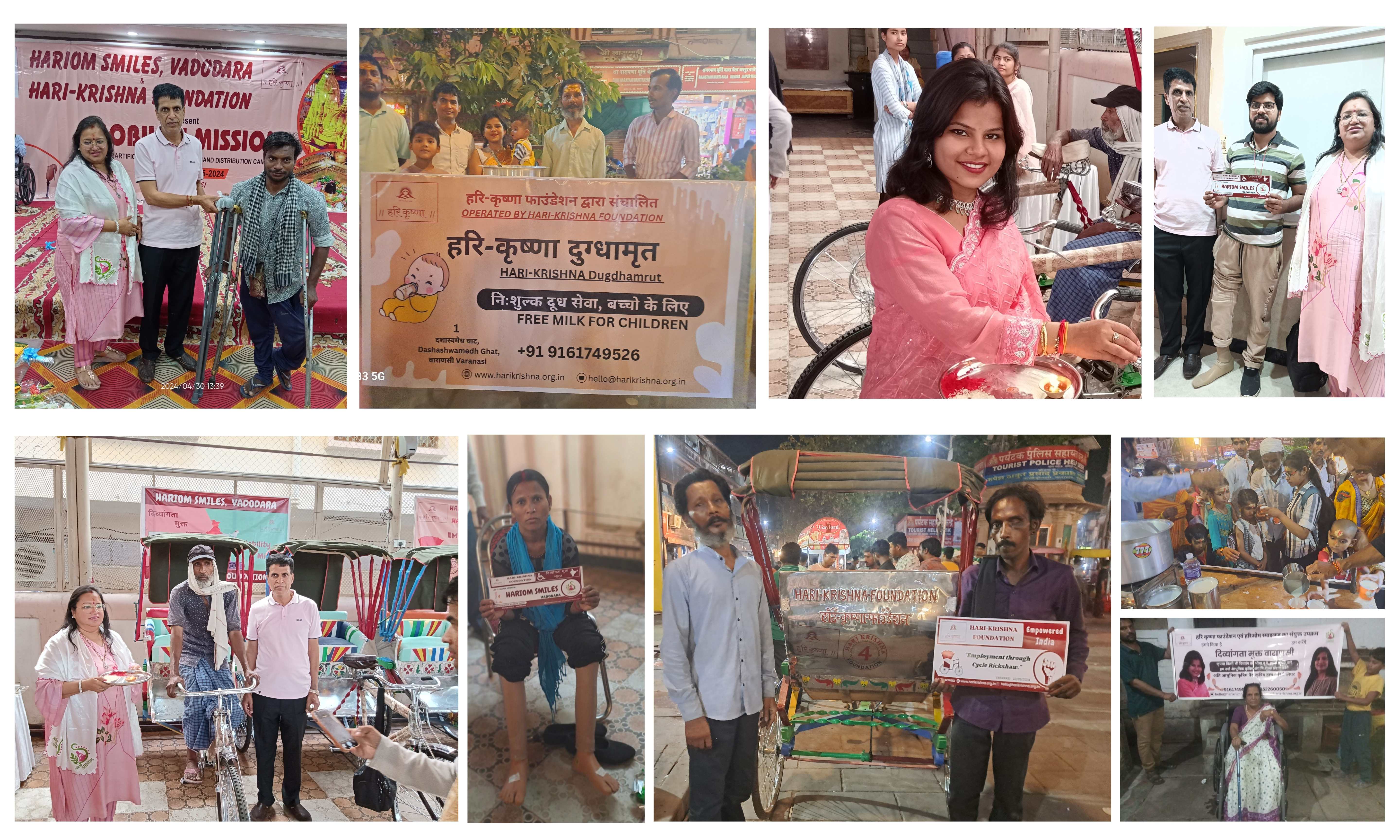 Hari Krishna Foundation Latest Update