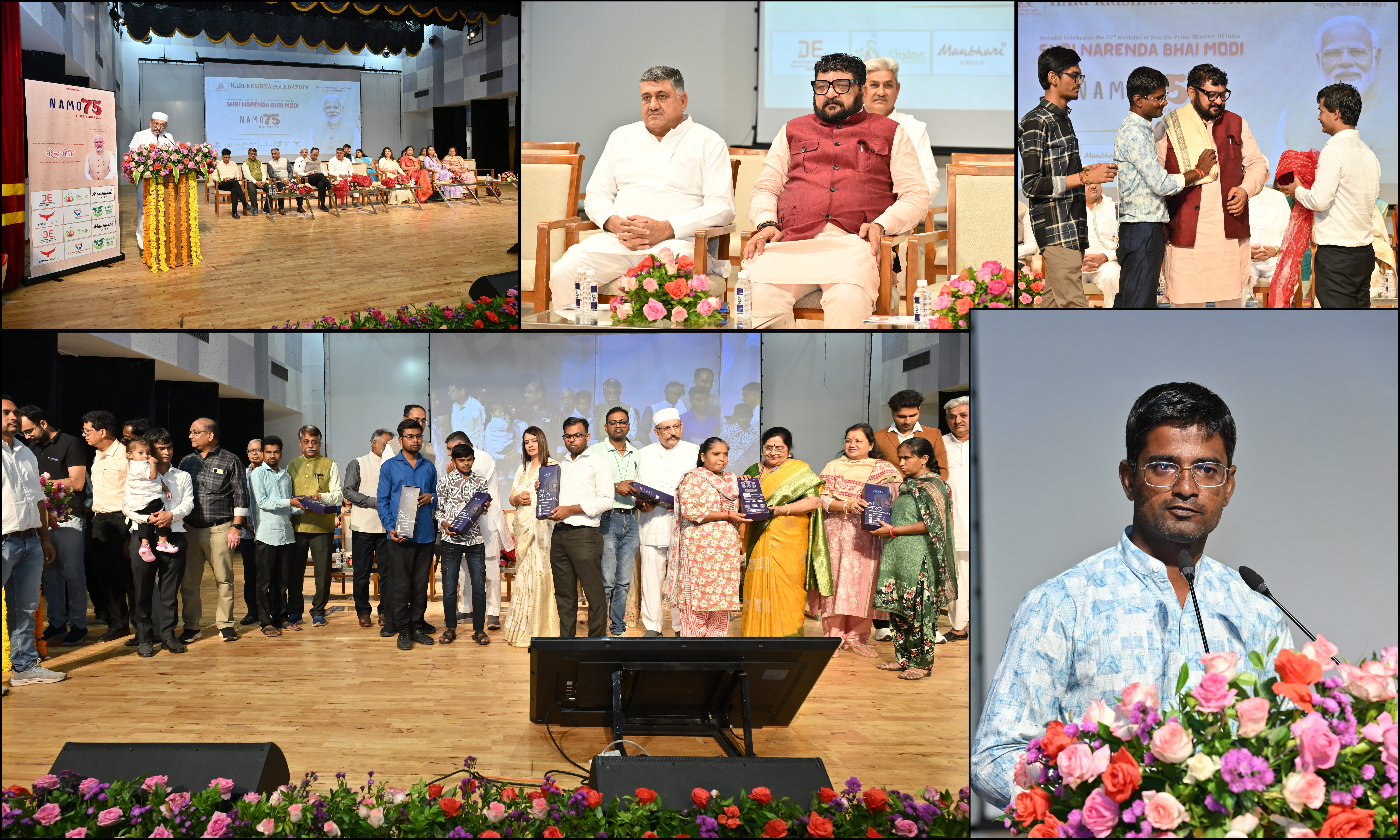 Hari Krishna Foundation Latest Update