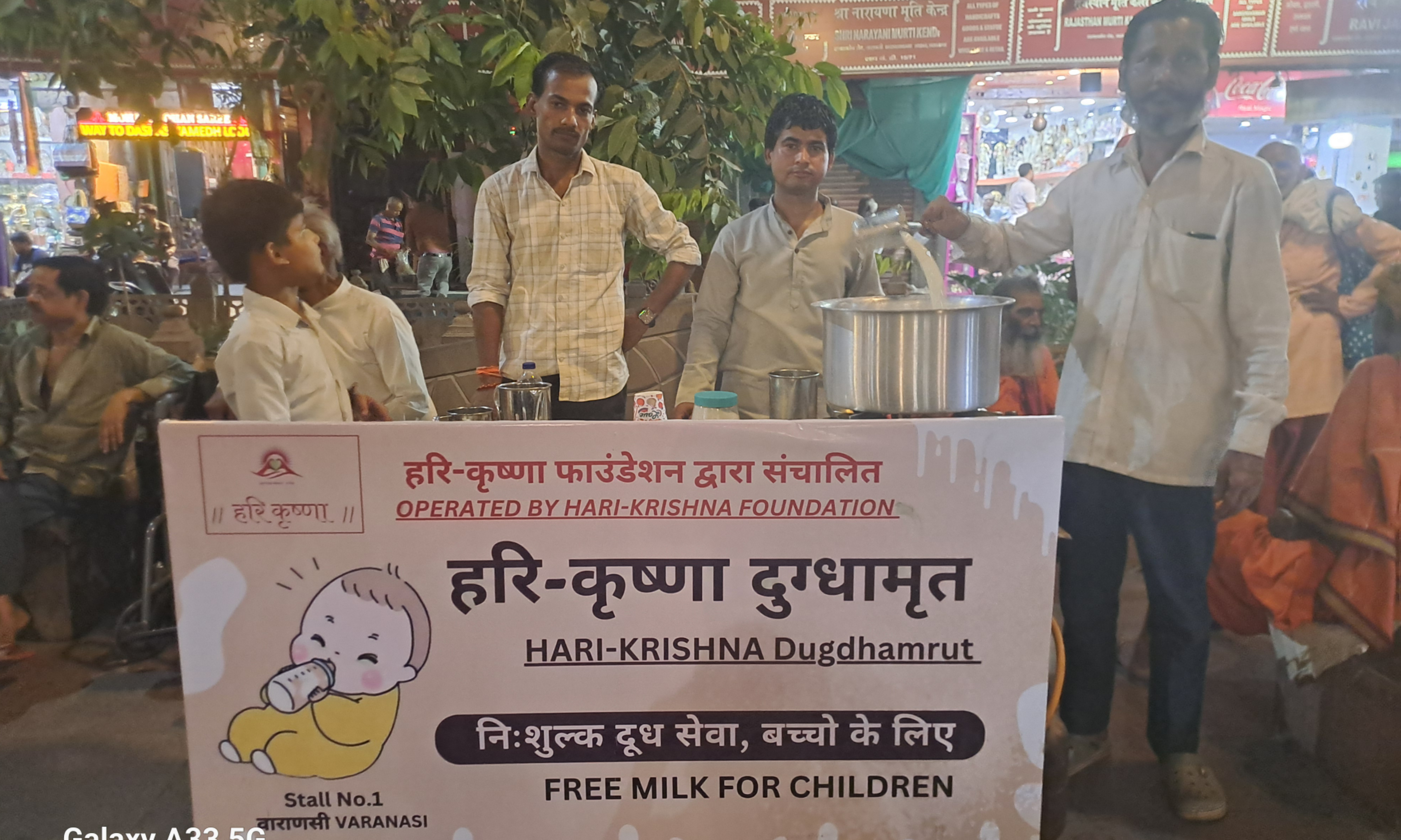 Hari Krishna Foundation Latest Update