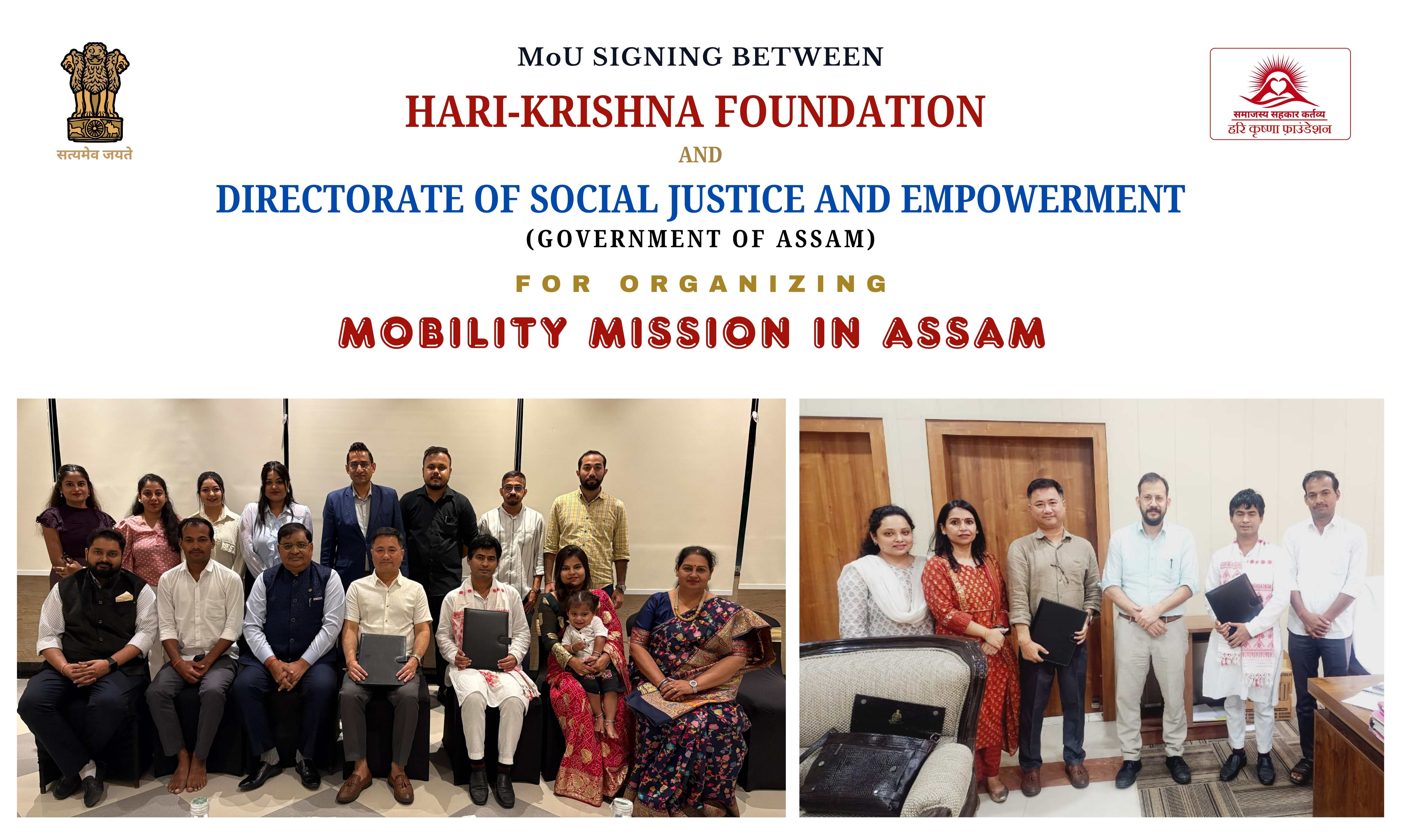 Hari Krishna Foundation Latest Update