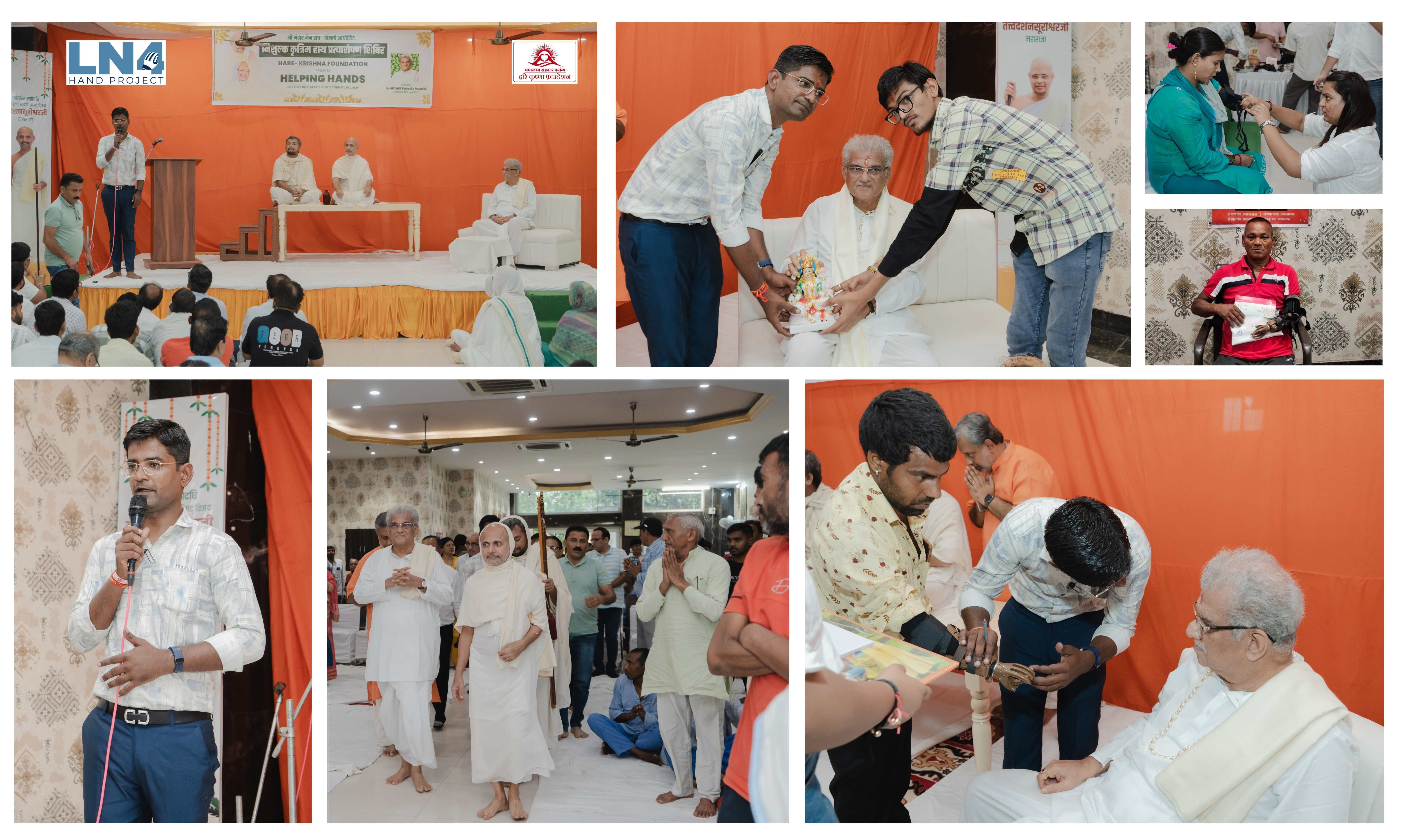Hari Krishna Foundation Latest Update